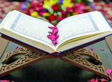 قرآن کتاب شریعت، حکمت و اخلاق