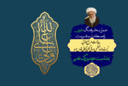 عمل به فرهنگ علوی راه سعادت بشریت
