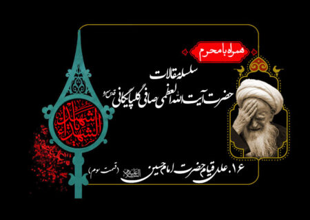 علل قیام از زبان خود امام علیه السلام