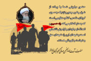 کنگره عظیم اربعین حسینی