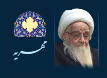 مهریه
