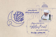 ماه رمضان، بهار دعا