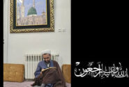 پیام تسلیت بمناسبت رحلت حجت الاسلام عالمی رحمت الله