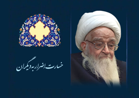خسارت اضرار به دیگران