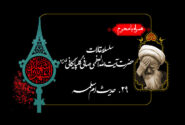 حدیث ام سلمه