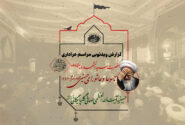 گزارش ویدئویی مراسم عزاداری تاسوعا و عاشورا – محرم الحرام ۱۴۴۷