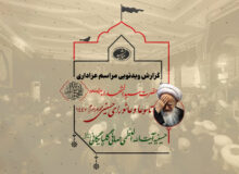 گزارش ویدئویی مراسم عزاداری تاسوعا و عاشورا – محرم الحرام ۱۴۴۷
