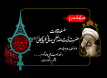 خطبه «خط الموت» و صراحت آن بر علم امام علیه السلام به شهادت