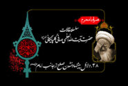 دلائل پیشنهاد نشدن صلح از جانب امام علیه السلام