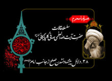 دلائل پیشنهاد نشدن صلح از جانب امام علیه السلام