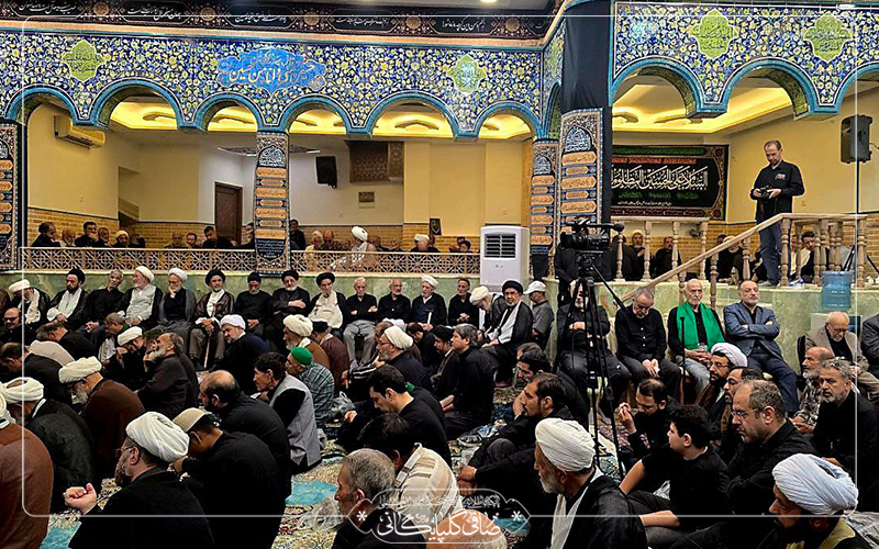 مراسم عزاداری اربعین حسینی علیه السلام ۲۰ ماه صفر المظفر ۱۴۴۷ حسینیه آیت الله العظمی صافی گلپایگانی قدس سره