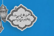 فلسفه باطل شدن روزه به خاطر فرو بردن سر زیر آب