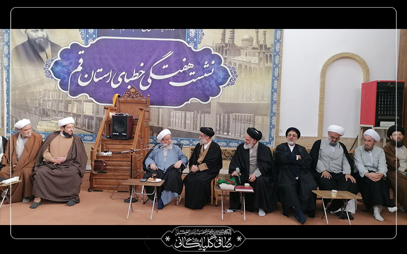 تجلیل وعاظ و خطبای قم از آیتالله العظمی صافی در آستانه چهارمین سالگرد ارتحال