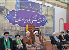 تصاویر گردهمایی و تجلیل وعاظ و خطبای قم از آیت الله العظمی صافی