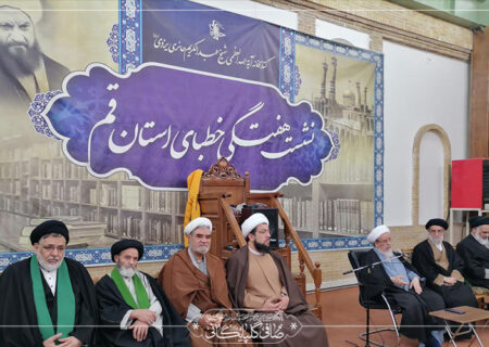 تصاویر گردهمایی و تجلیل وعاظ و خطبای قم از آیت الله العظمی صافی