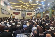 گزارش تصویری مراسم عزاداری روز شهادت حضرت امام محمد باقر علیه السلام