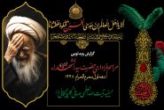 🎬 مراسم عزاداری شهادت حضرت سید الشهداء علیه السلام – دهه اول محرم 1448