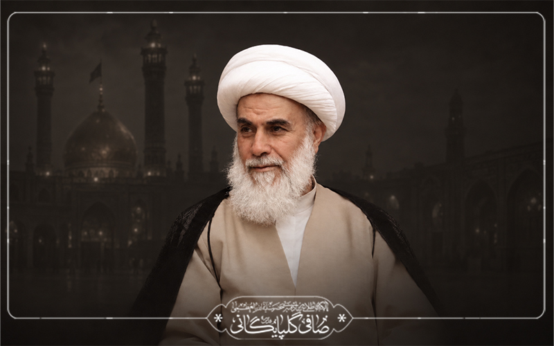 پیام تسلیت به مناسبت ارتحال آیت الله حاج شیخ حسین غیب غلامی رضوان الله علیه